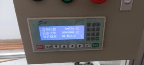 拖链电缆实验机主控板