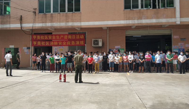 怡沃达消防演练